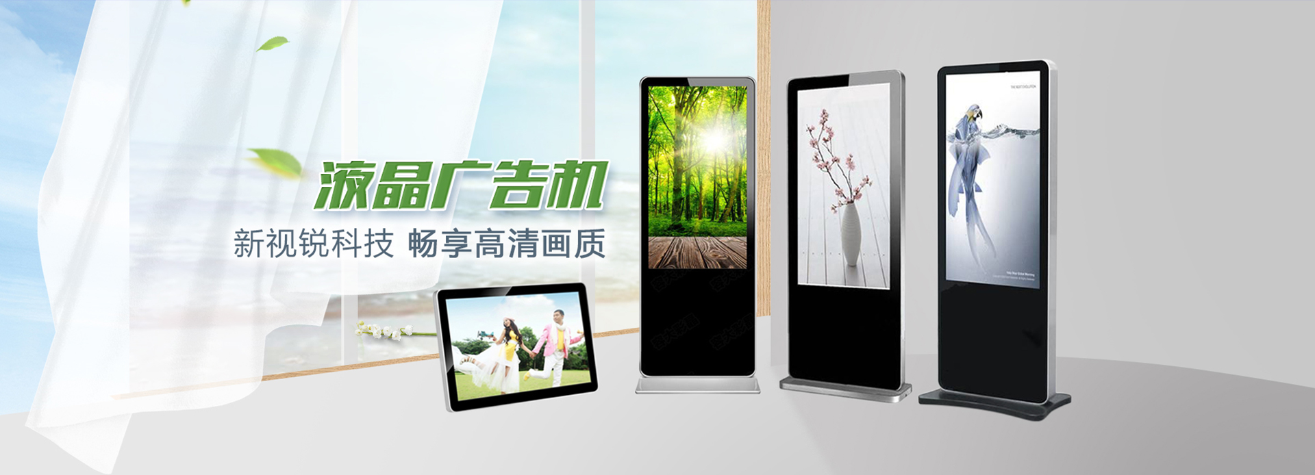臥式觸摸一體機